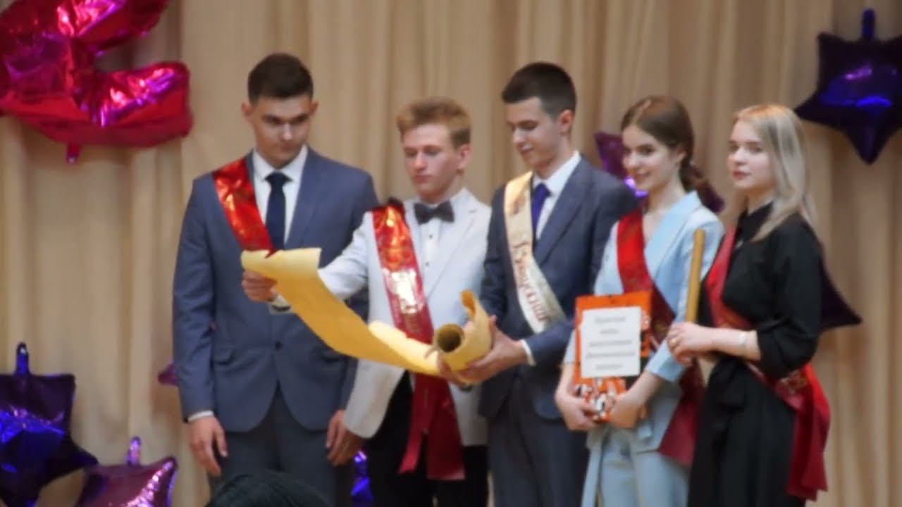 Последний звонок в школе ГБОУ "Вешняковская школа" 17 мая 2022 года. Москва смотреть онлайн