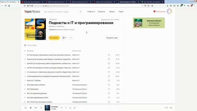 Вхожу в IT с нуля. Как прошел 1 месяц самообучения. смотреть онлайн