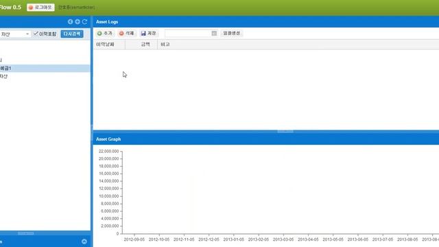 ExtJS를 이용해서 구현한 자산 로깅 화면 смотреть онлайн