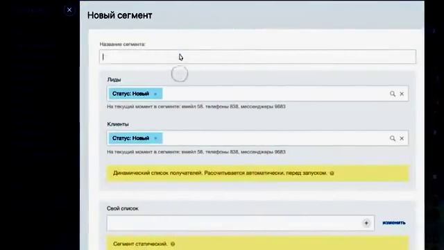 Битрикс24 Гонконг Презентация Битрикс24 Идея смотреть онлайн