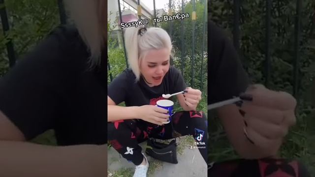 Валера смотреть онлайн