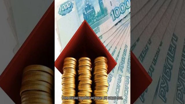 Мистическое наследие