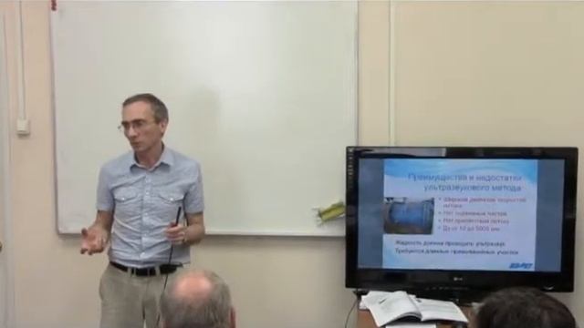 ЗАО "ВЗЛЕТ" УЗ. Вопр 3. Обзор моделей УЗР «Взлет» 18.06.2013 смотреть онлайн