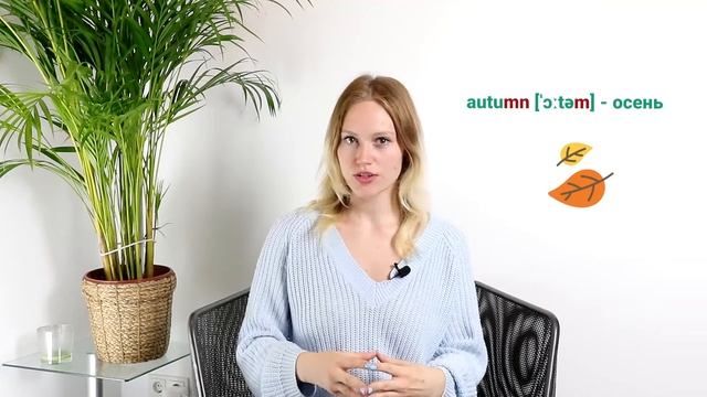 Английский язык. КОМАРОВА, 4 класс. ST- MN- (стр. 9) смотреть онлайн