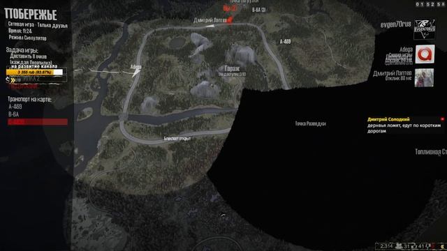 MudRunner Прохождение дефолтных карт Spintires: MudRunner смотреть онлайн