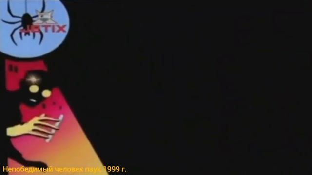 Эволюция Заставок мультсериалов про человека паука ! 1967 - 2021 г. смотреть онлайн