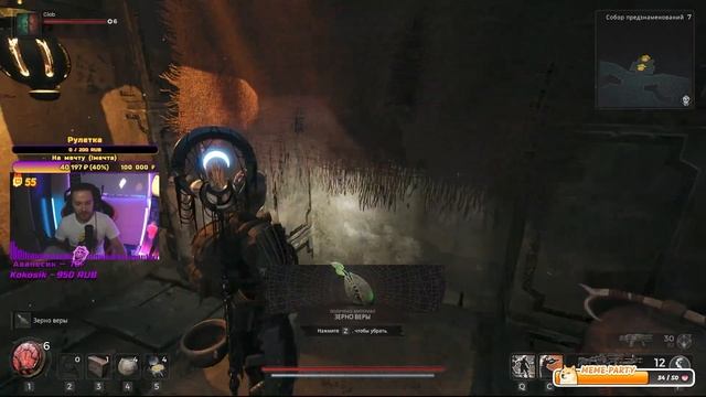 #remnant Remnant 2, головоломка с тенями, Сад предзнаменований. Cathedral Of Omens Shadow Puzzle