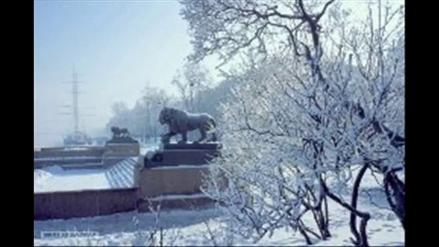 Петербург зимой муз. Наталья Иванова сл. Сергей Стукало смотреть онлайн
