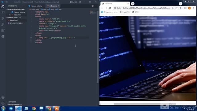 5-урок Тема:Как вставить картинку HTML смотреть онлайн