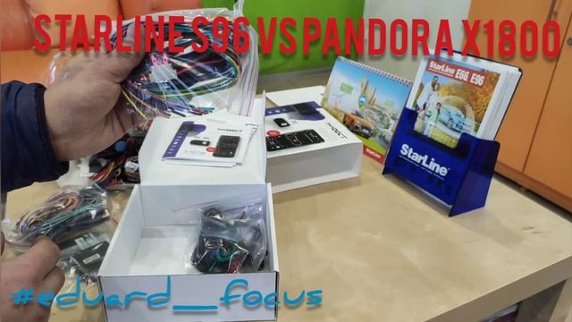 Распаковка и обзор сигнализаций с gsm и bt starline s96 и pandora x1800bt смотреть онлайн