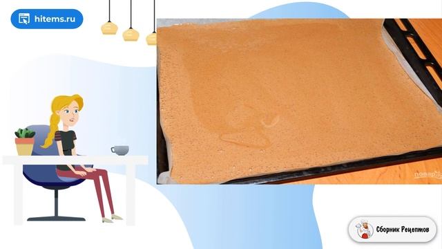 Сборник рецептов