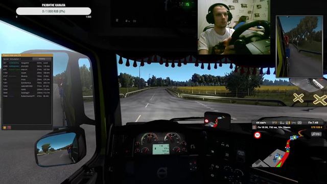 ETS 2 / Совместный конвой. Везем Фрезерная машину WRITIGEN 808 44 тонны. смотреть онлайн