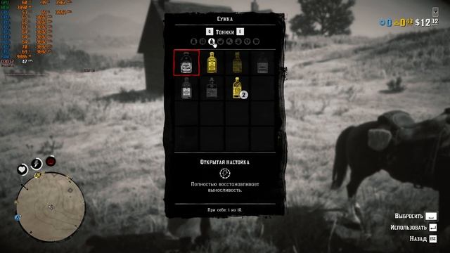 Red Dead Redemption 2 High settings Плотва Plotva xeon e3 1280 v2 (i7 3770) gtx 1060 snowman cpu co смотреть онлайн