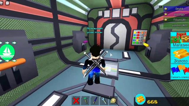 Новый инструмент/Обновление Build a boat for treasure Roblox смотреть онлайн