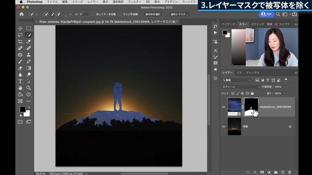 【写真の一部が動く？！】Photoshopで短い動画GIFアニメーションの作り方 смотреть онлайн
