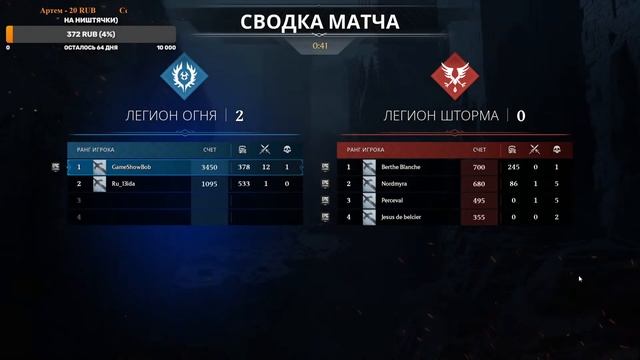 Century: Age Of Ashes.Покатушки на драконах (18+).