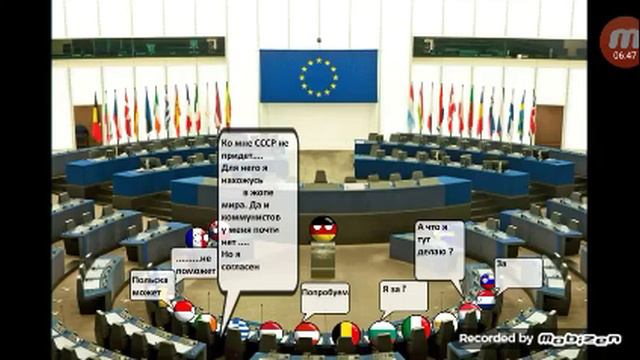Реакция будущее Европы от пермского маппера 4-5 серии смотреть онлайн