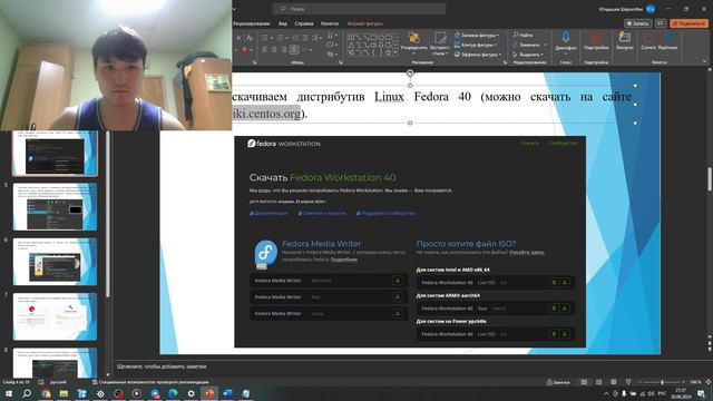 лаб 01 подготовка презентации смотреть онлайн