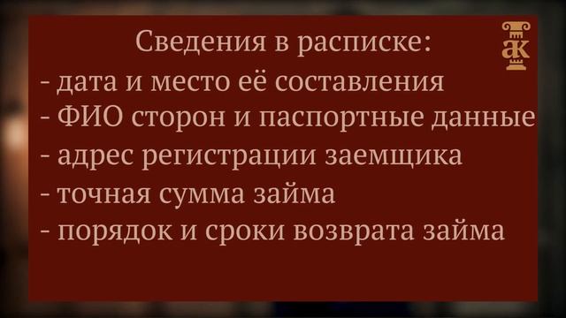 Как правильно давать в долг? | Советы адвоката смотреть онлайн