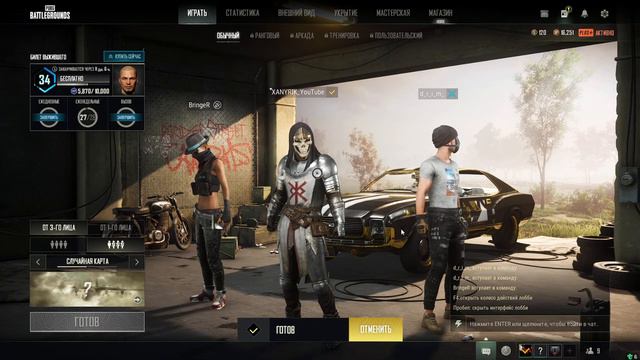 Начнём с PUBGа и в ночь снова пробуем турик по SUPER PEOPLE TPP смотреть онлайн
