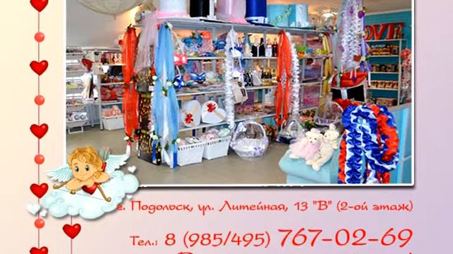 СВАДЕБНЫЙ САЛОН В ПОДОЛЬСКЕ! смотреть онлайн