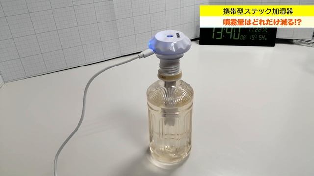 【雑誌付録】この加湿器には必ずお湯を入れて下さい！さもないと……   【DIME ダイム  / 2022年1月号・開封レビュー】