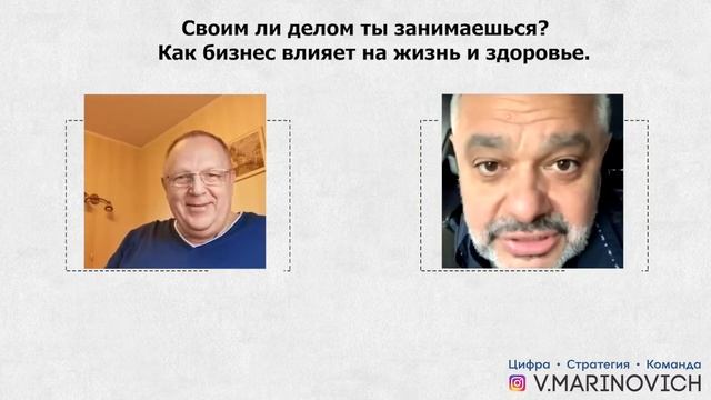 Своим ли делом ты занимаешься? Как бизнес влияет на жизнь и здоровье. | Эфиры с Константином Харски смотреть онлайн