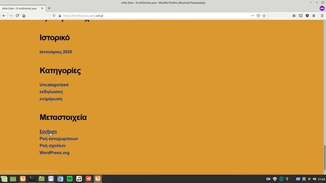 Wordpress 5.3 στο ΠΣΔ - Δραστηριότητα χρήστες смотреть онлайн