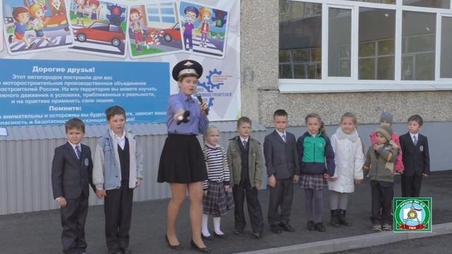 Посвящение в пешеходы: праздник для первоклассников смотреть онлайн