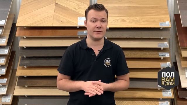 Паркетная доска ESTA PARKET Декоры елки смотреть онлайн