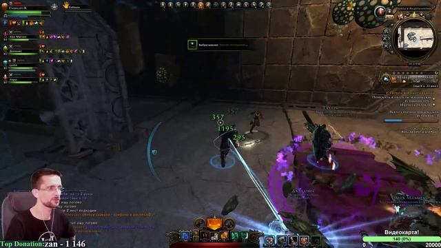 Экспедиции/Жизнь на капе/Neverwinter/Данжи/Компании/Музыка смотреть онлайн