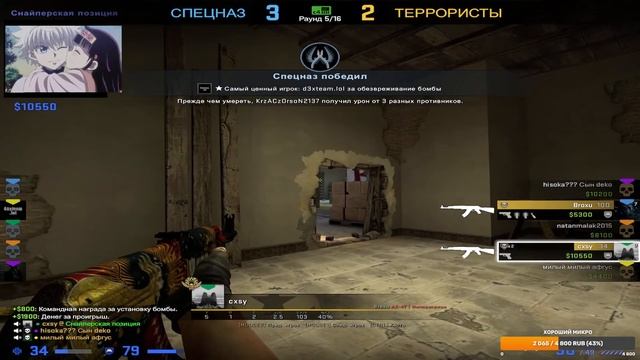 ? !CS:GO|Стрим путь к киберспорту! ? смотреть онлайн