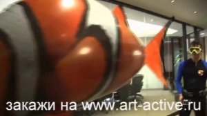 Летающая рыба на радиоуправлении