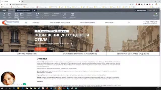 Инструкция о смене title страницы в 1с-Битрикс управлении сайтом смотреть онлайн