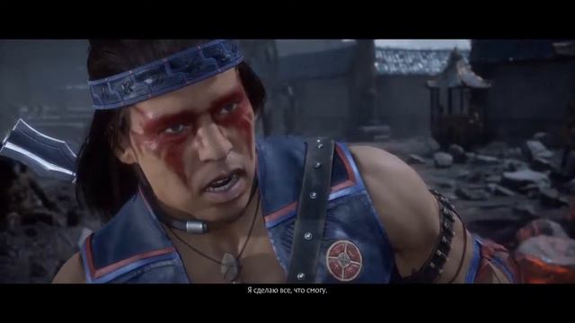 Mortal Kombat 11 Последствия