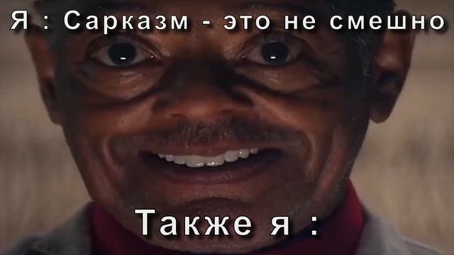 Саркастическая шутка с сарказмом в сарказме