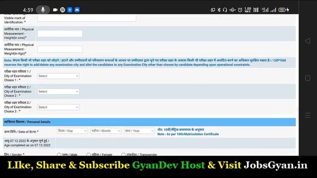 DRDO Form Apply Online 2022 Mobile Se | DRDO Online Form 2022 Mobile | DRDO Apply Online 2022 Mobil смотреть онлайн