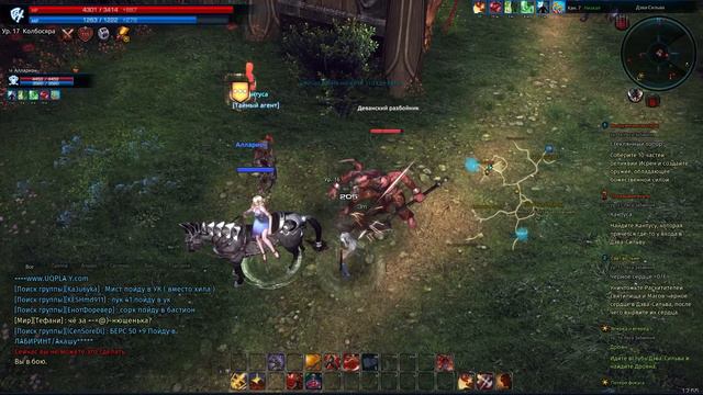 TERA - Прокачка Берсерка - #10 - Дэва-Сильва смотреть онлайн
