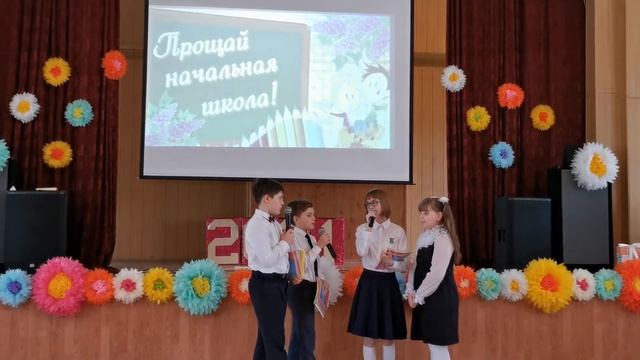 Выпускной 4-классов 2020-2021(ч 2) смотреть онлайн