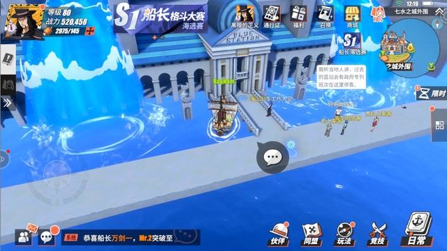 ONE PIECE FIGHTING PATH 2021 KHÁM PHÁ KHO BÁU MAP 17 P.3 THÀNH PHỐ NƯỚC QUÁ CAY & HẠI NÃO :))) смотреть онлайн