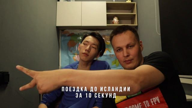 Зачем мы едем в кругостветку? смотреть онлайн