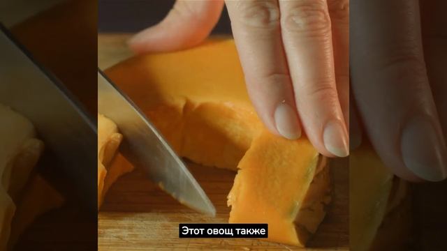 Как использовать тыкву в кулинарии смотреть онлайн