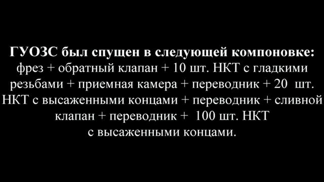 9049 нагн смотреть онлайн
