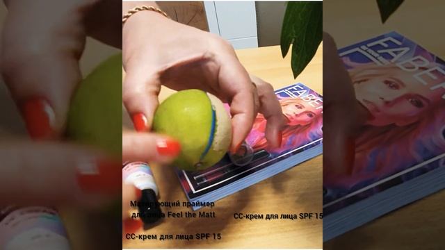 Праймер матирующий для лица. смотреть онлайн