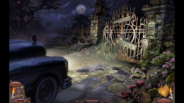 За семью печатями 8 Mystery Case Files 8 Escape from Ravenhearst Побег из Равенхарста #1 смотреть онлайн