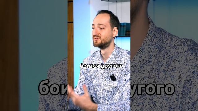 Почему мужчины боятся сильных женщин? | Антон Михайлов смотреть онлайн