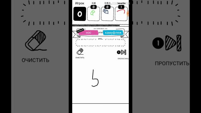 Я У МАМЫ ХУДОЖНИК! | Draw It смотреть онлайн