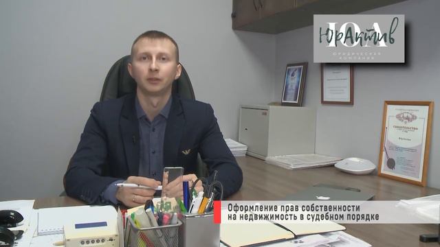 Оформление прав собственности на объекты недвижимости (мнение Николая Быкова) смотреть онлайн