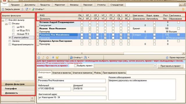 КК. BTL-агентство смотреть онлайн