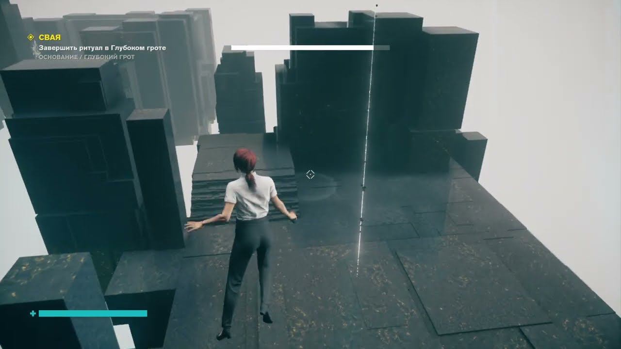 Control - Основание - DLC - ч.2 - Прохождение